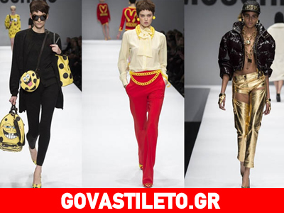 H νέα συλλογή της Moschino που θα κάνει μεγάλη αίσθηση!